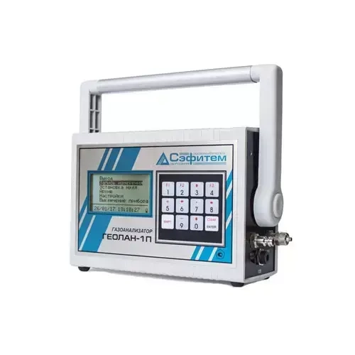 Геолан-1П, Геолан-1ПВ газоанализатор многокомпонентный с принудительной подачей пробы переносной