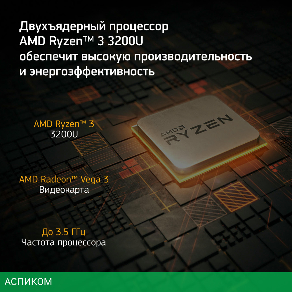 Ноутбук Digma EVE 15 C423