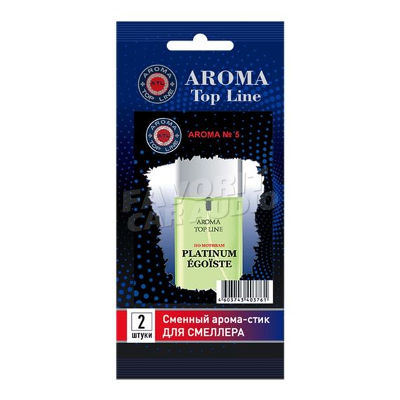 Арома-стик Aroma Top Line Platinum Egoiste №5