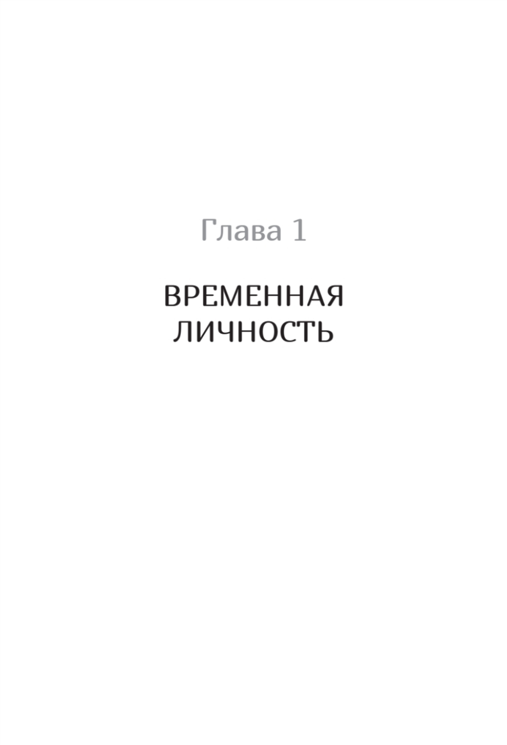 Перевал в середине пути. Как преодолеть кризис среднего возраста