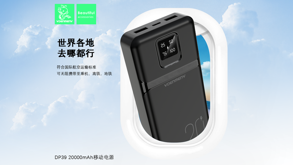Портативный аккумулятор DENMEN DP39 20000 mAh (черный)