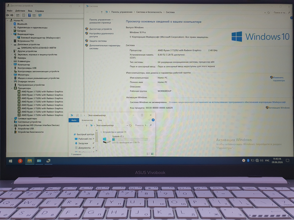 Ноутбук ASUS Ryzen 3 /8Gb/FHD/Vivobook Go 15 E1504F E1504FA-BQ092