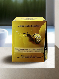 Крем-уход увлажняющий для рук (Мочевина Миндаль Шиповник), 50 мл