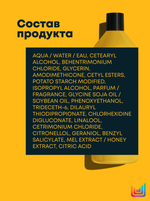 Matrix A Curl Can Dream маски для волос 1 л.