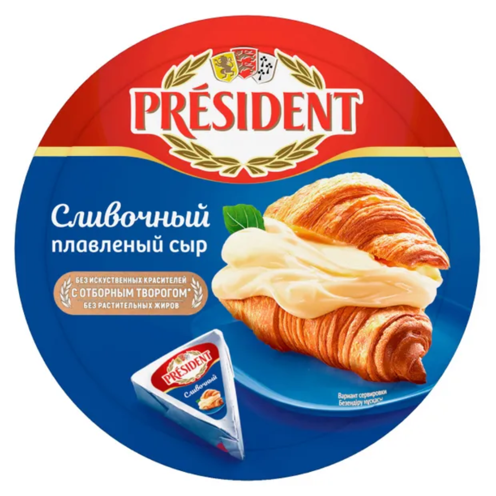 Сыр плавленый President Сливочный 140 гр