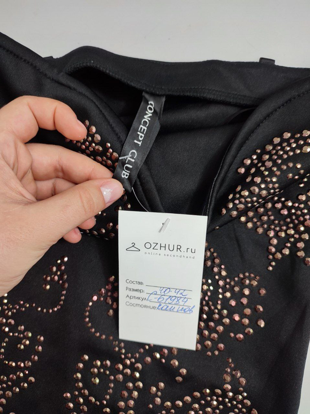 Платье Concept Club открытое 42 размер