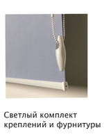 Штора рулонная Блэкаут Натали небесный