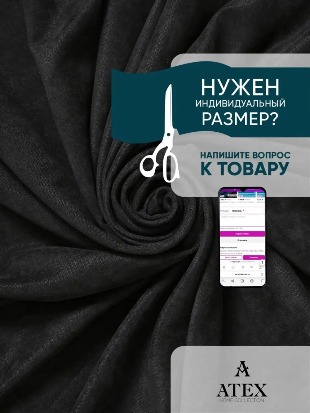 Ткань канвас Для шитья Для мебели Для штор Отрез