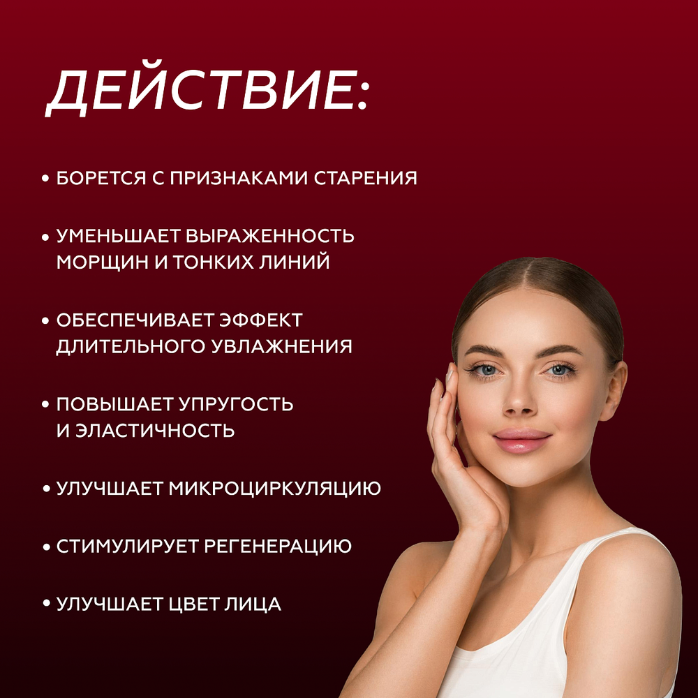 Крем для лица МОМ ОНА ИНАЯ Фарфоровая кожа (50мл)
