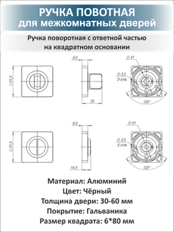 Ручка дверная с магнитной защелкой фиксатором и петлями EVO