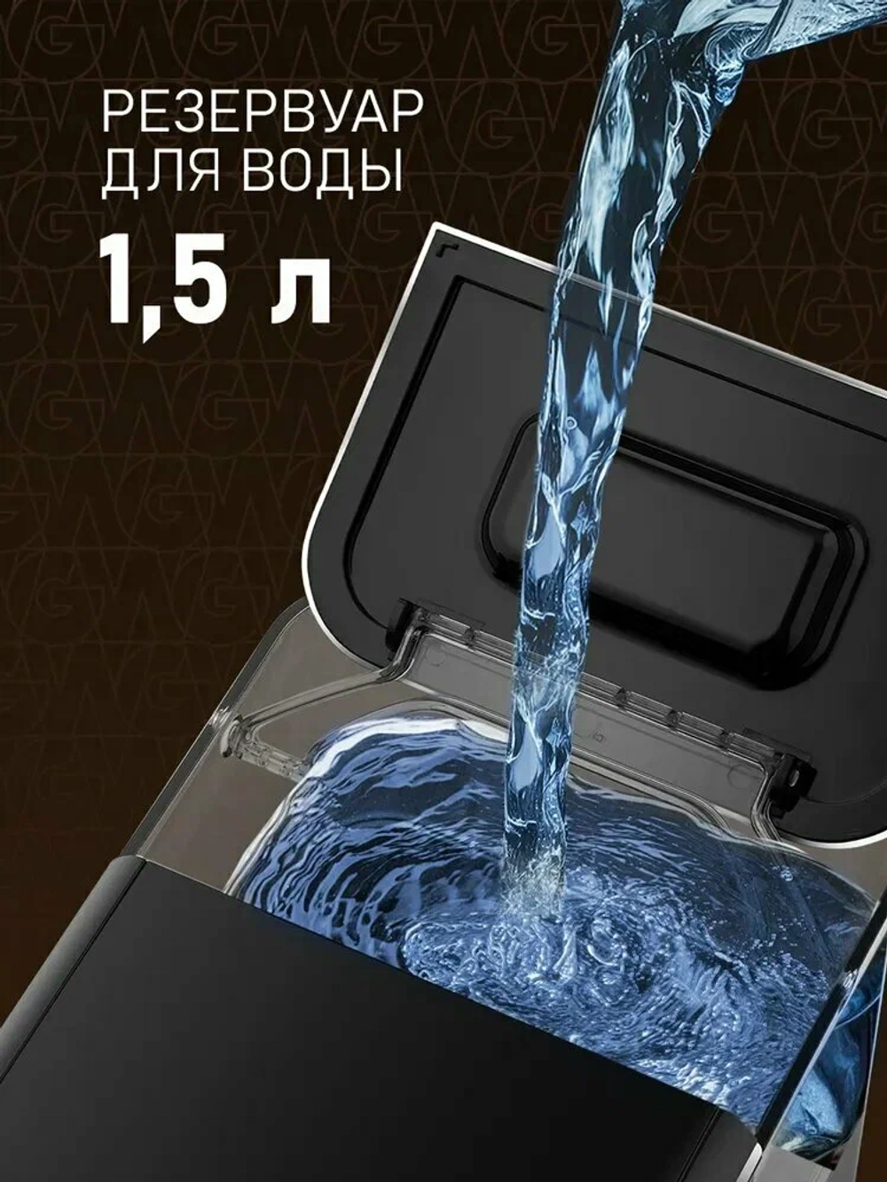 Кофемашина Weissgauff WCM-325 Black Automatic Touch Cappuccino (q)