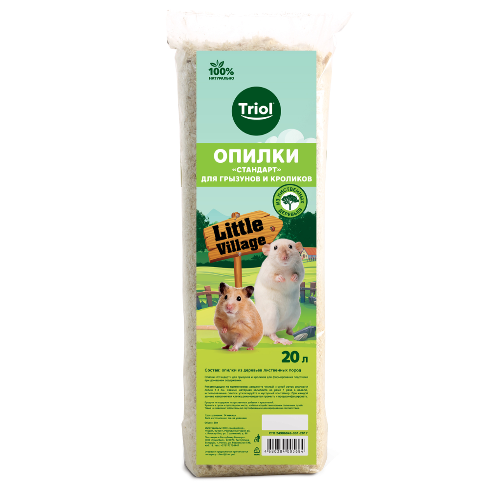 Опилки Triol для грызунов и кроликов 20 л