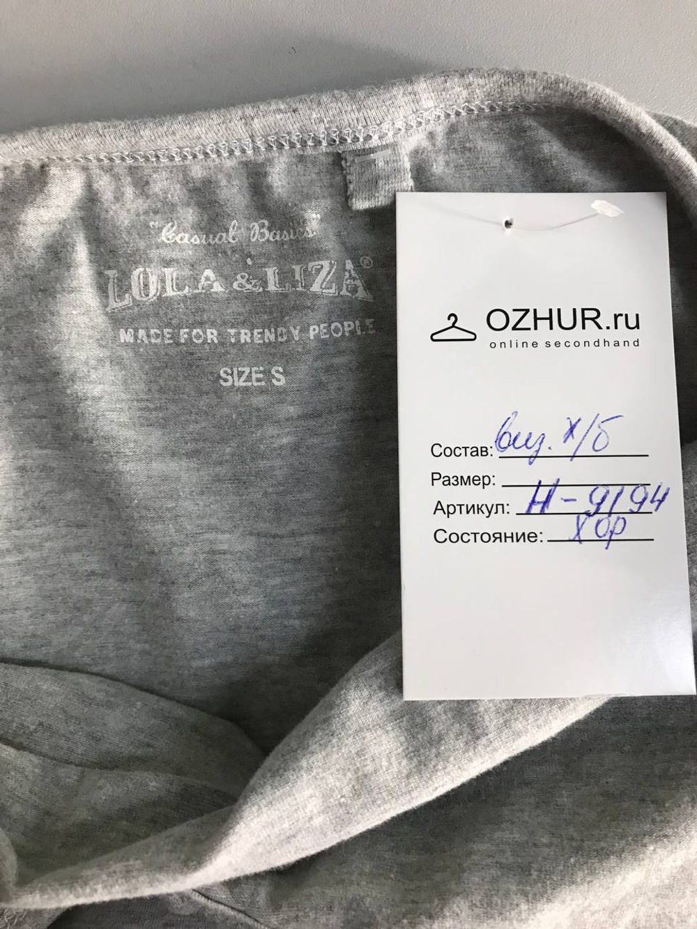 Топ Lula&Liza практичный, маркировка S, визуально на 44 размер