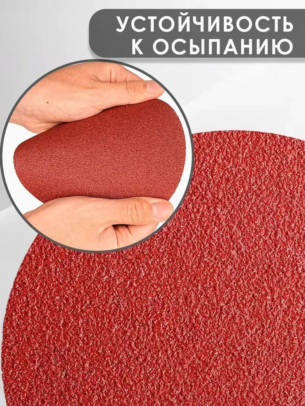 Набор шлифовальных кругов на липучке, 125мм, 5шт, P40