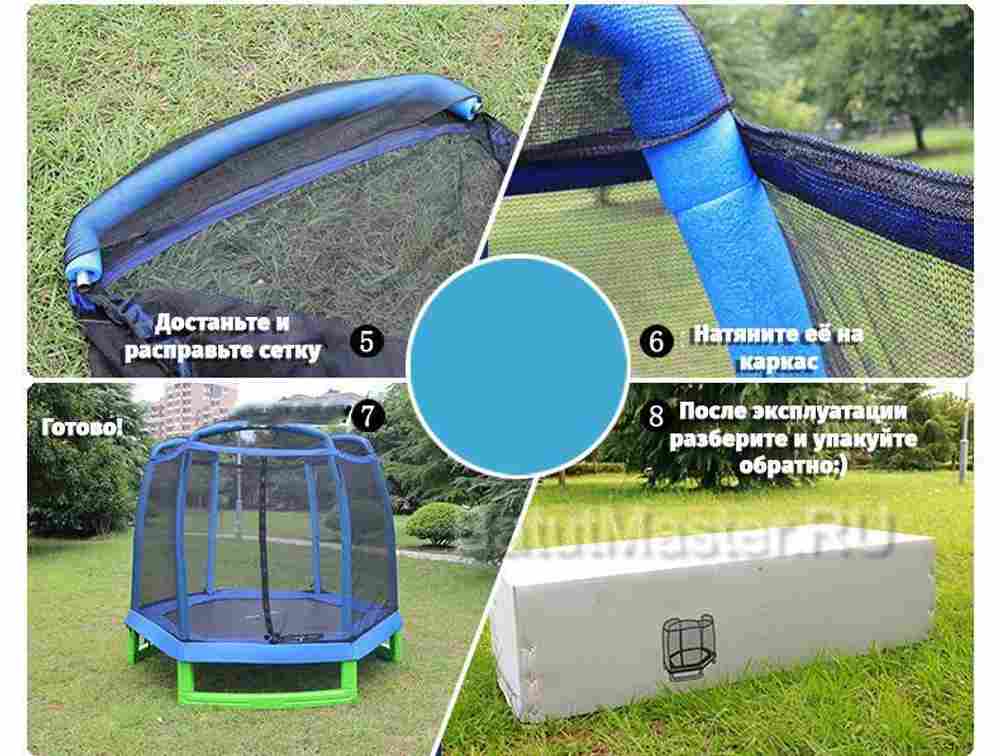 Батут с сеткой, диаметр 7 фт