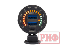 Розетка USB 2 QC 3.0 с вольтметром