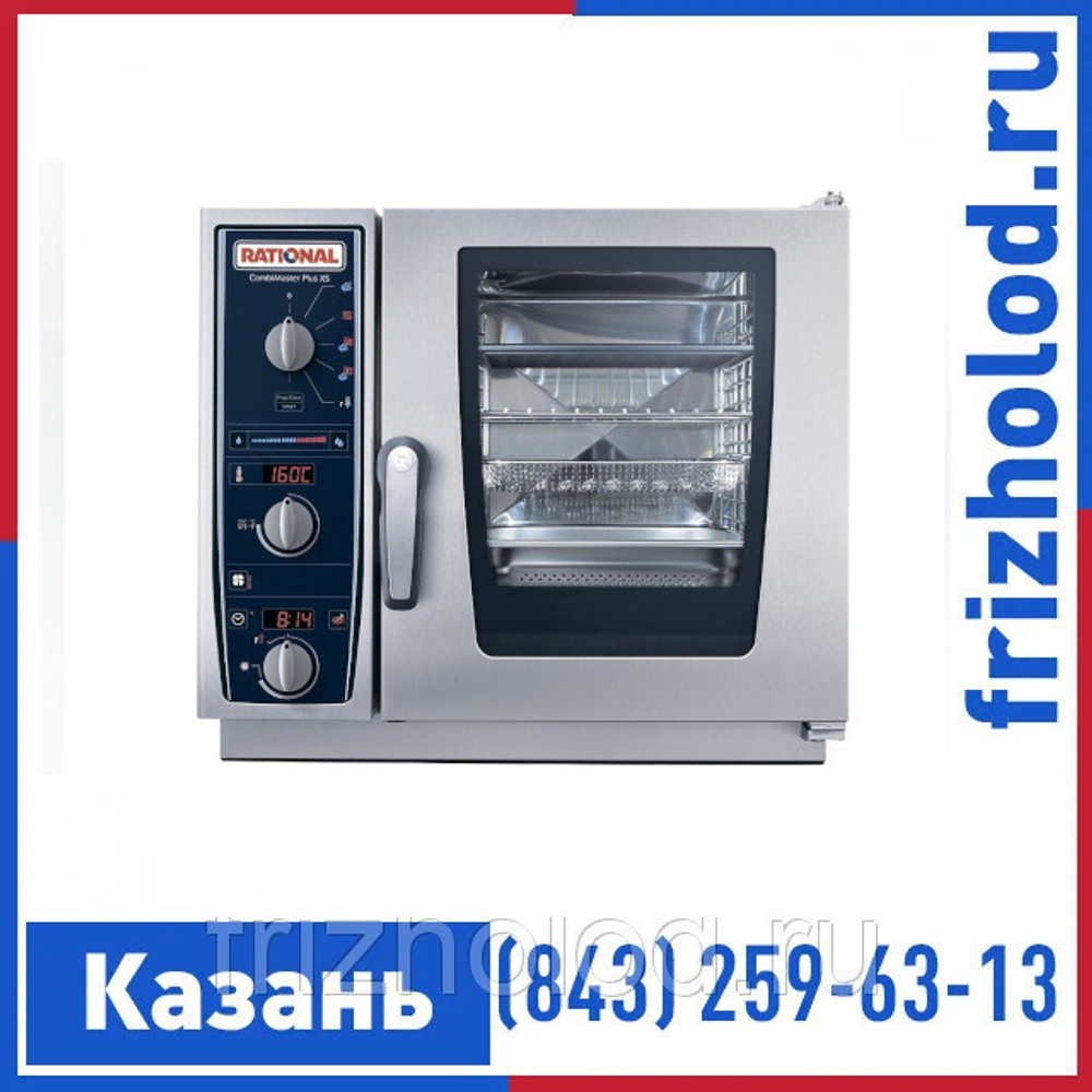 Пароконвектомат Rational CM 61