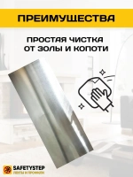 Притопочный лист 300х750 мм нерж сталь, серебро шлиф 0,8мм