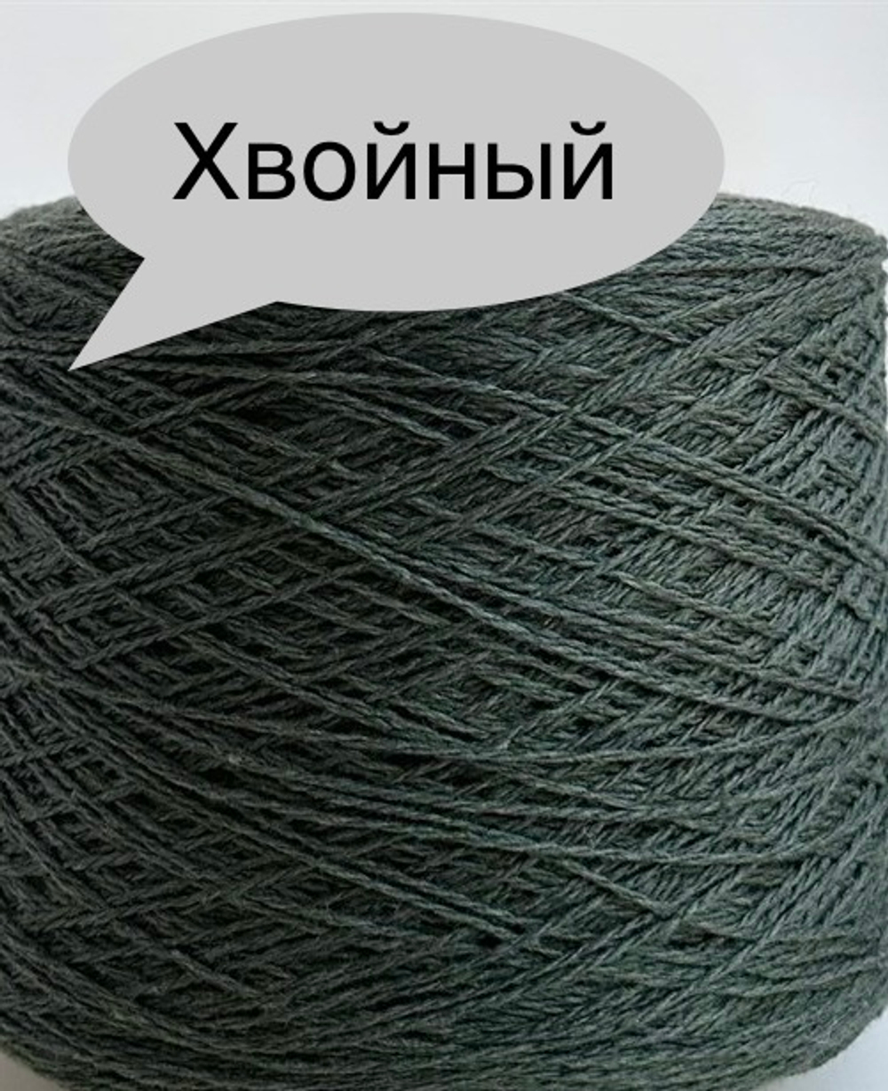 Venus, Filati Venezia, 70% меринос 30% шелк, 375 м /100гр цвет Хвойный