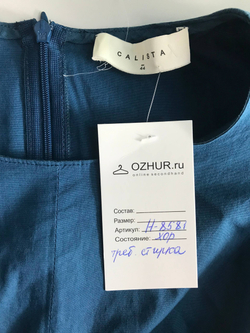 Платье Calista для летнего свидания, визуально на 44 размер