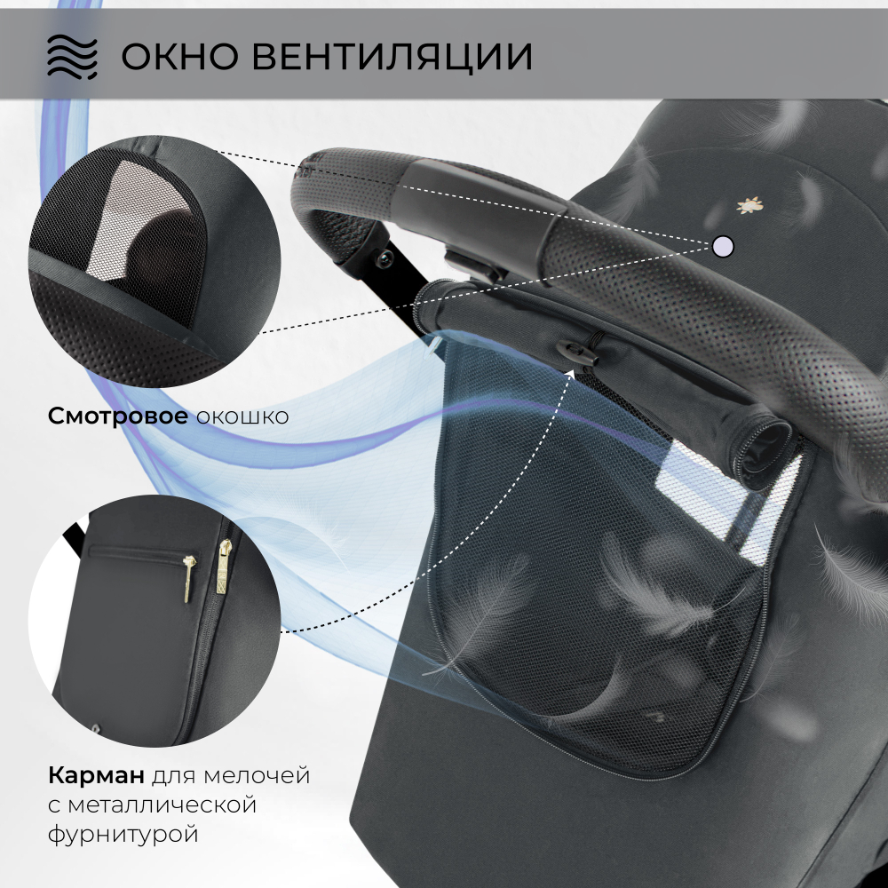 Прогулочная коляска Sweet Baby Aura Grey