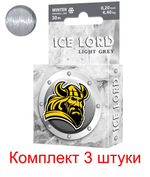 Леска зимняя для рыбалки AQUA Ice Lord Light