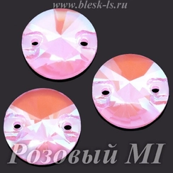 Пришивной риволи с 2 отверстиями, ЛС Розовый MI (рив.)
