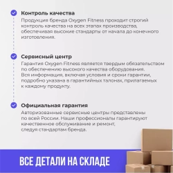 Беговая дорожка домашняя OXYGEN FITNESS T-COMPACT A