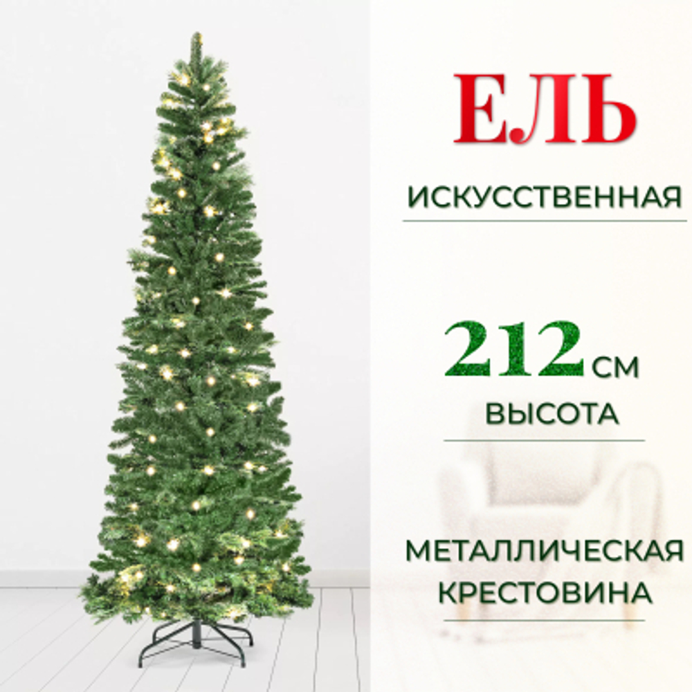 Ель искусственная Longstar 200 LED теплый белый, 212 см