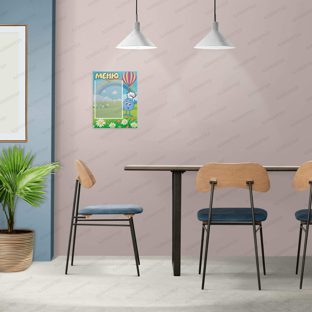 Табличка Меню с карманом А4 Капелька 2485