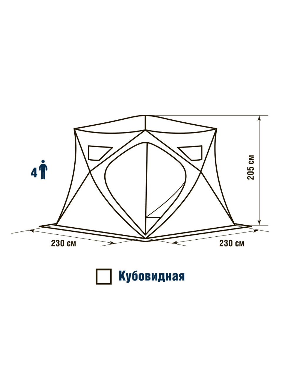 Палатка для зимней рыбалки HIGASHI Pyramid Pro DC