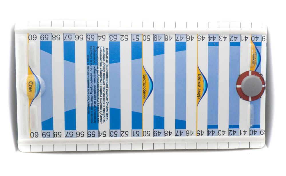 Линейка рыбака