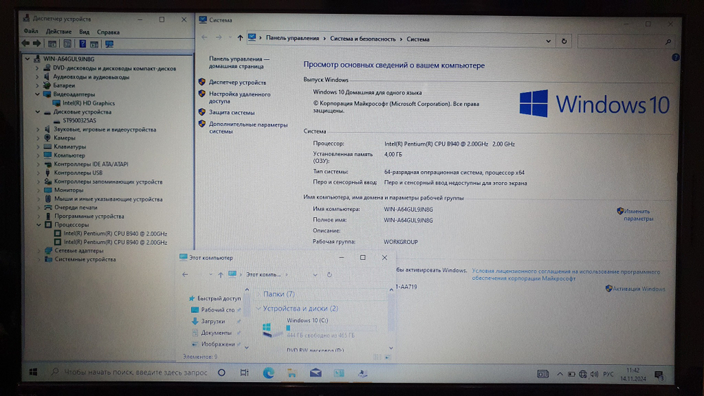 Ноутбук Lenovo Pentium/4Gb