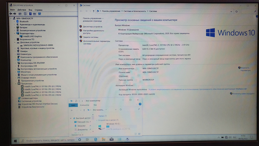 Ноутбук ASUS i3-10/8 Gb/FHD покупка/продажа