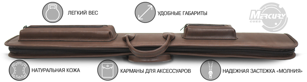 Чехол на 1 кий Милан (черный)