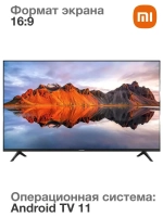 Телевизор Mi TV A 43" 4K Ultra HD 2025 (L43MA-AURU)