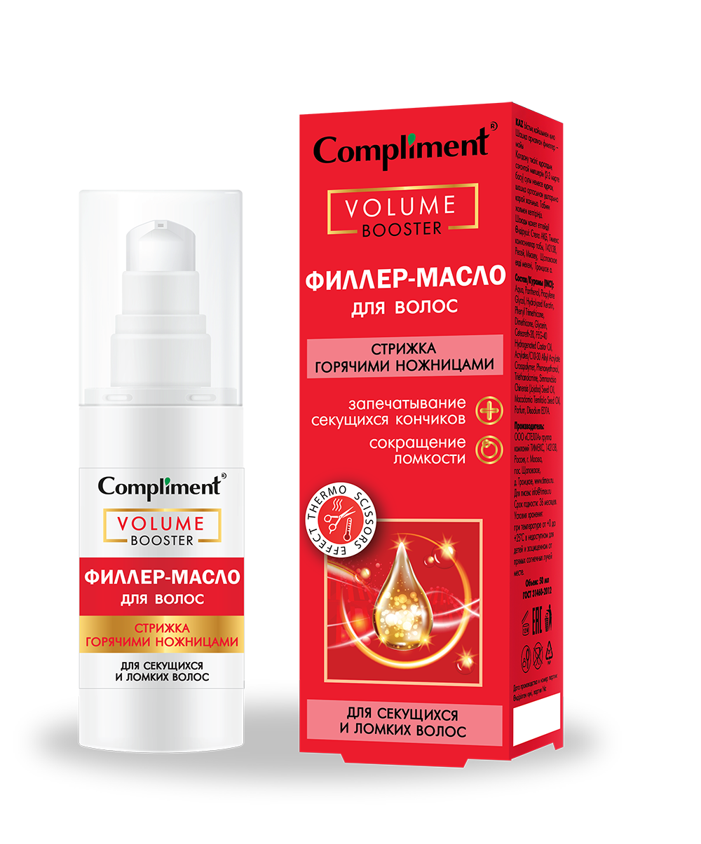 Compliment ФИЛЛЕР-МАСЛО для волос СТРИЖКА ГОРЯЧИМИ НОЖНИЦАМИ