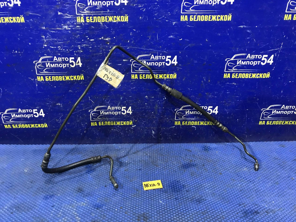 Шланг высокого давления ГУР DAEWOO NEXIA 2011