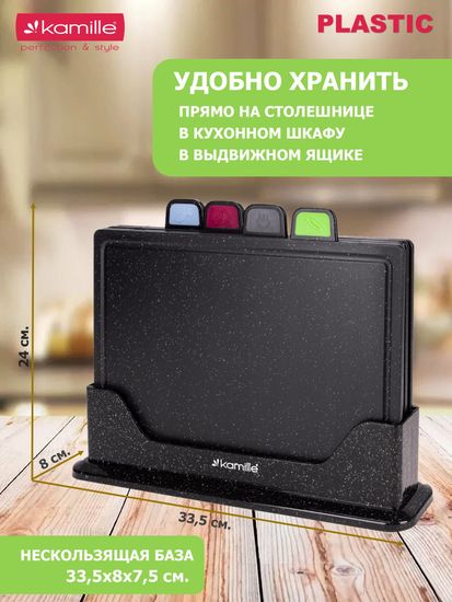 Набор разделочных досок на подставке Kamille KM 5225