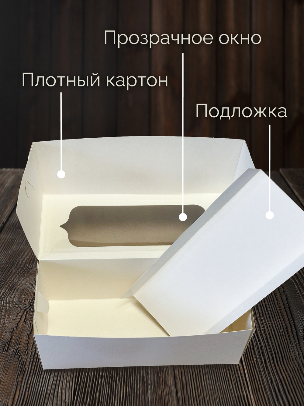 Коробка для рулетов Набор 10 штук