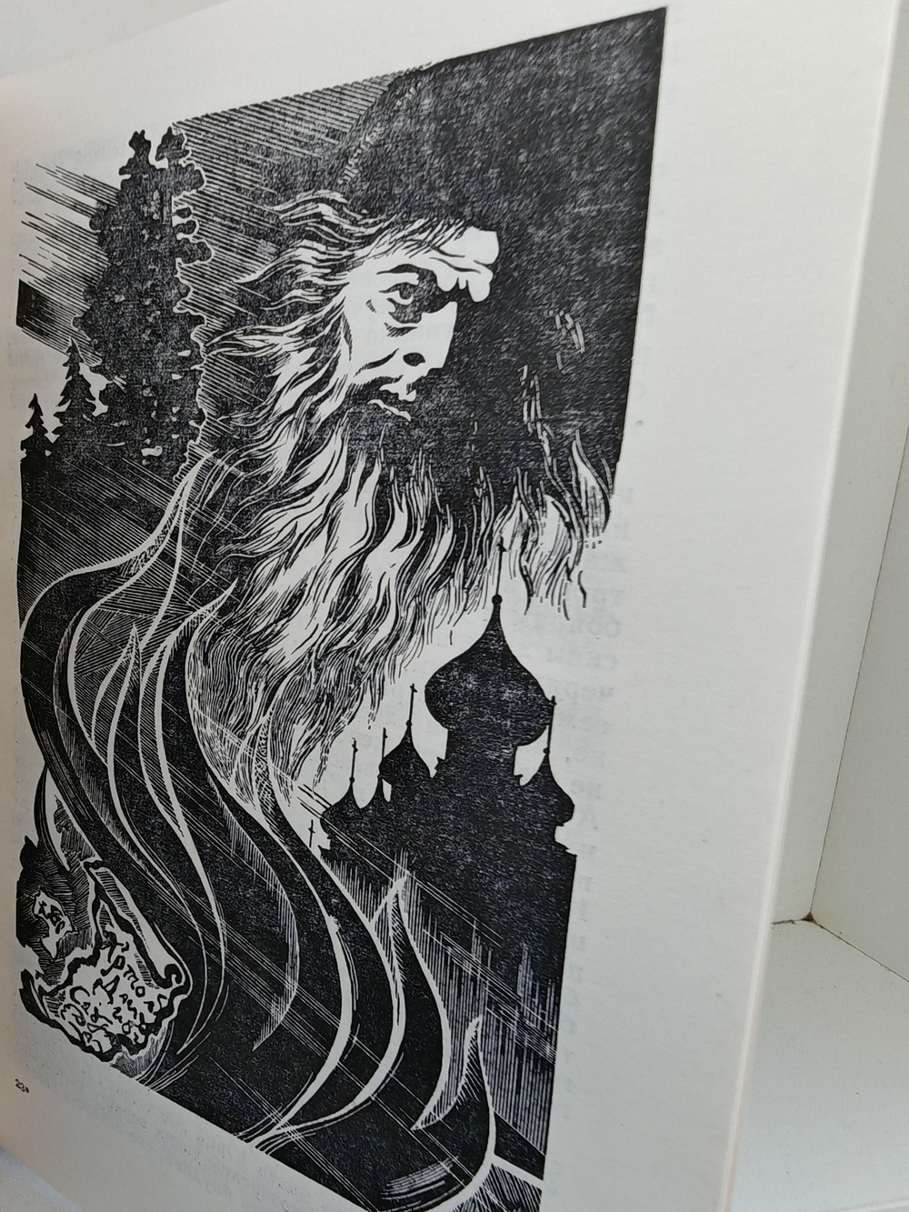 Остров любви