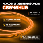 Неоновая светодиодная лента PJShop 4м, 8х16мм, 220В, IP 67, гибкий неон, синий, кратность реза 10 см