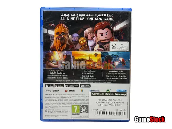 PS5 LEGO Star Wars The Skywalker Saga (Б/У, Русские субтитры, PPSA-01865)