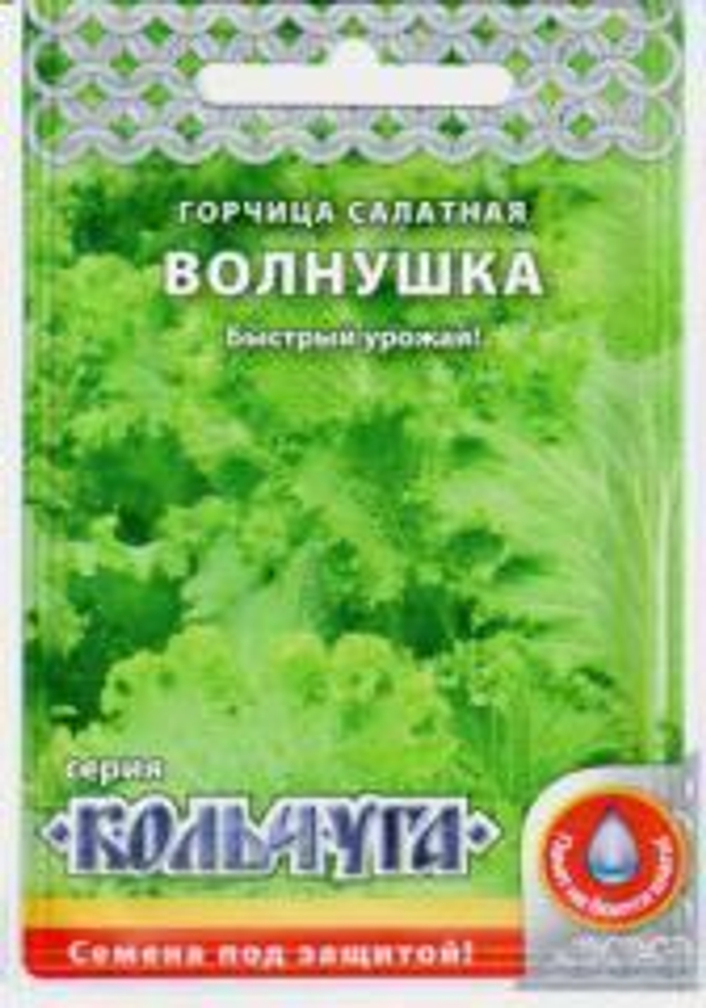 Семена Салат листовой Горчица салатная Волнушка Кольчуга