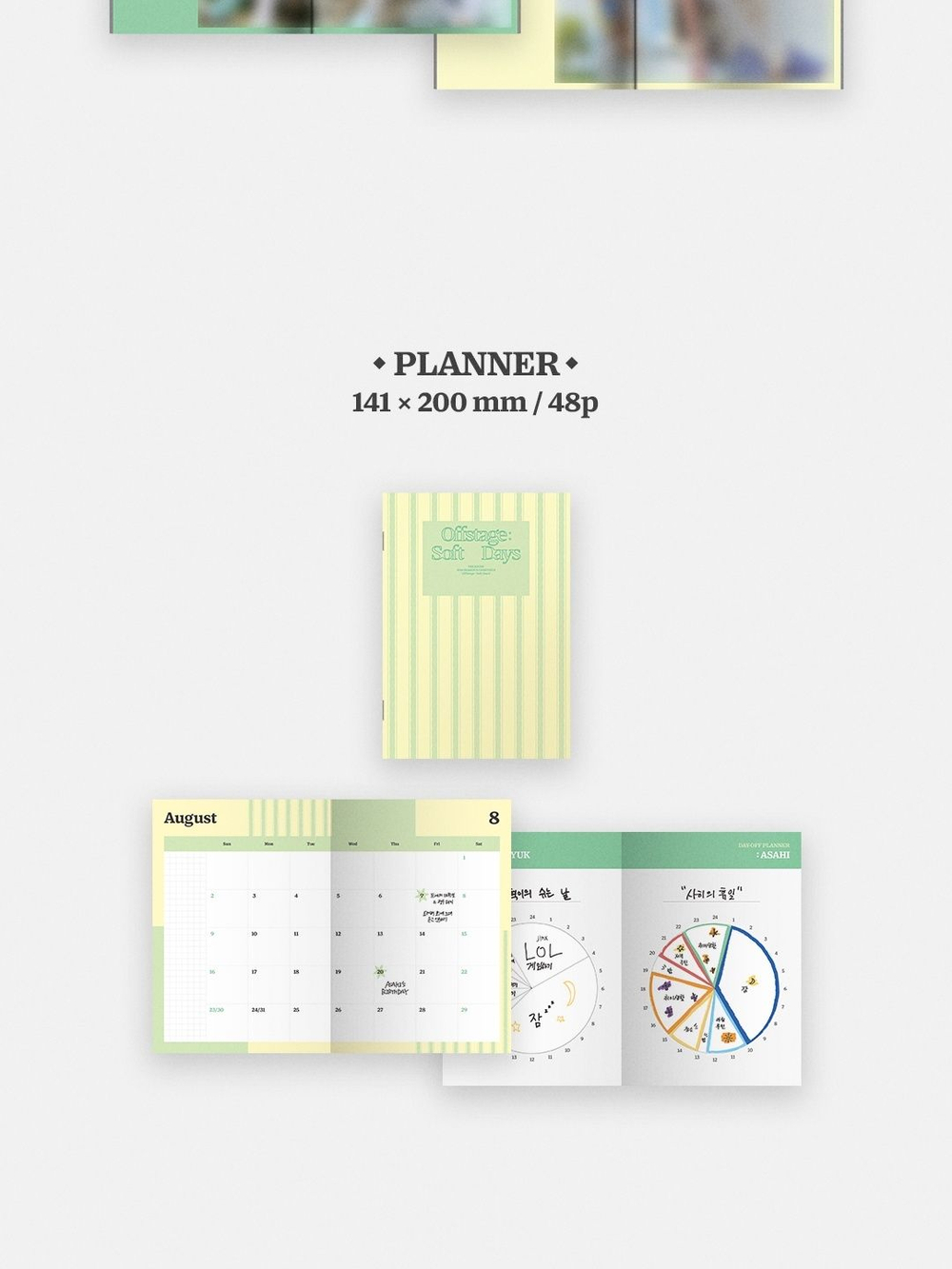 товары TREASURE - OFFSTAGE : SOFT DAYS 2026 Season's Greetings FULL PACKAGE