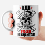 Кружка "Алиса с кроликом"
