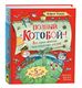НОВИНКИ