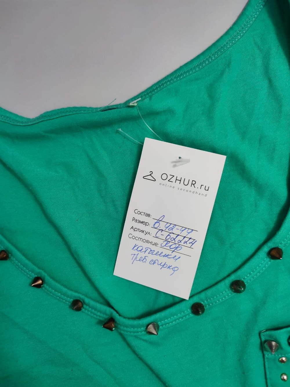 Футболка с кармашком 42-44 размер