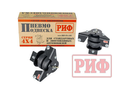 Пневмоподвеска РИФ для ГАЗ Соболь на передний мост для лифтованной подвески 30 мм