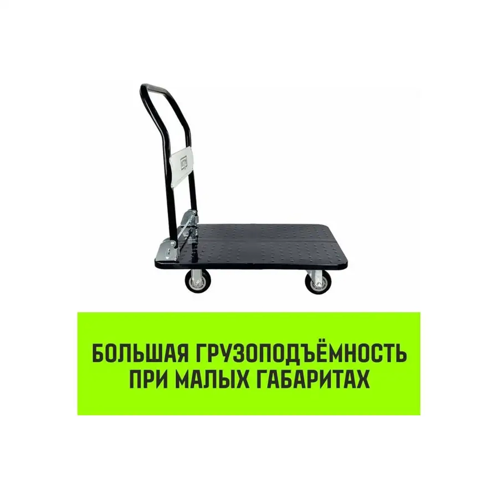 Тележка ручная платформенная металлическая 150кг 720*480 колеса резиновые 100мм HITCH SZ086113